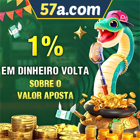 57a.com Rebate